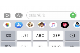 任城为什么选择专业追讨公司来处理您的债务纠纷？
