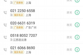 任城专业讨债公司，追讨消失的老赖